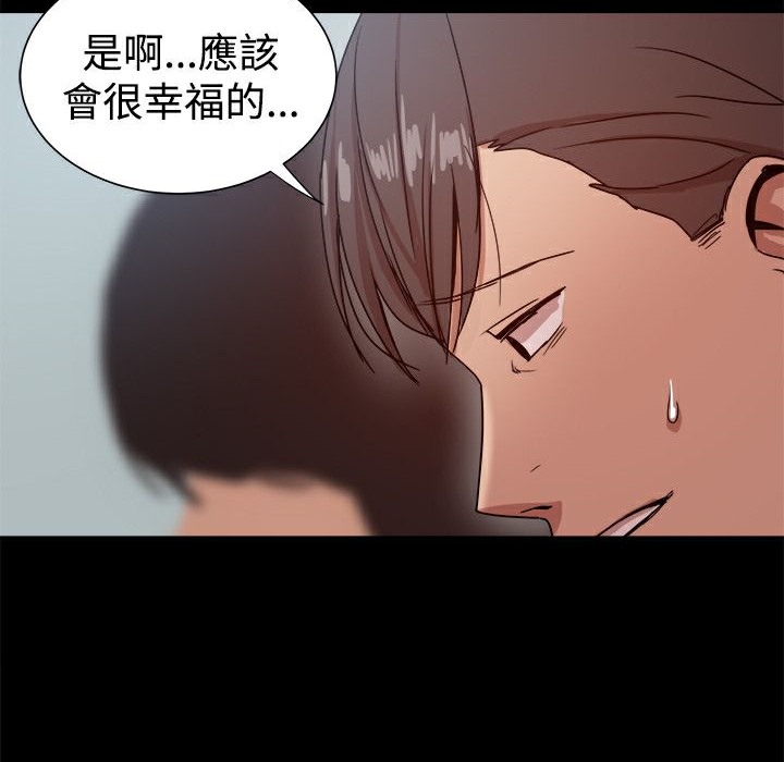 ThrillGirl第37话