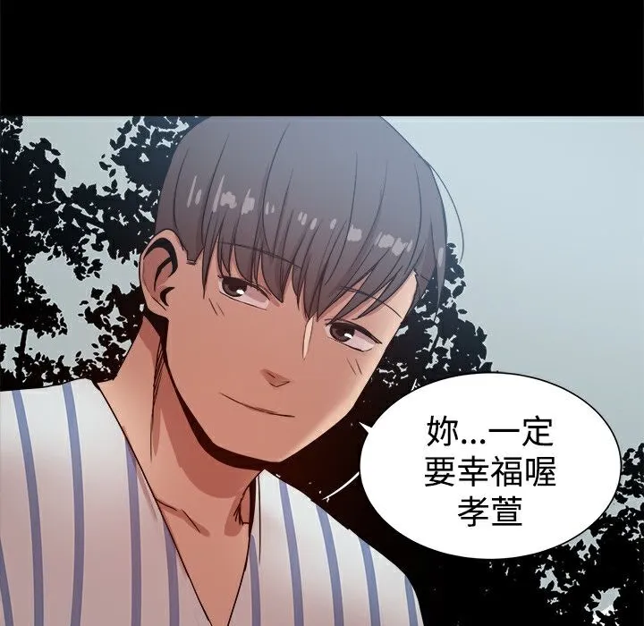 ThrillGirl-第37话 - 图片 107