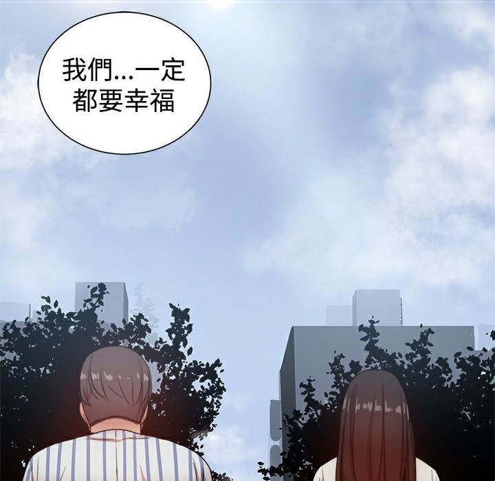 ThrillGirl第37话