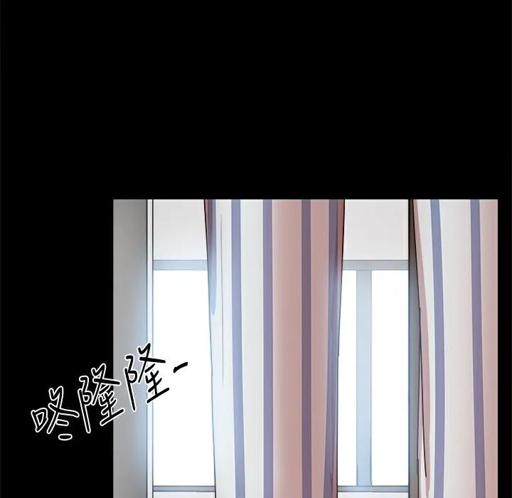 ThrillGirl第37話