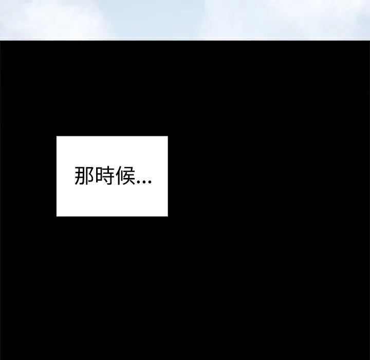 ThrillGirl第37話