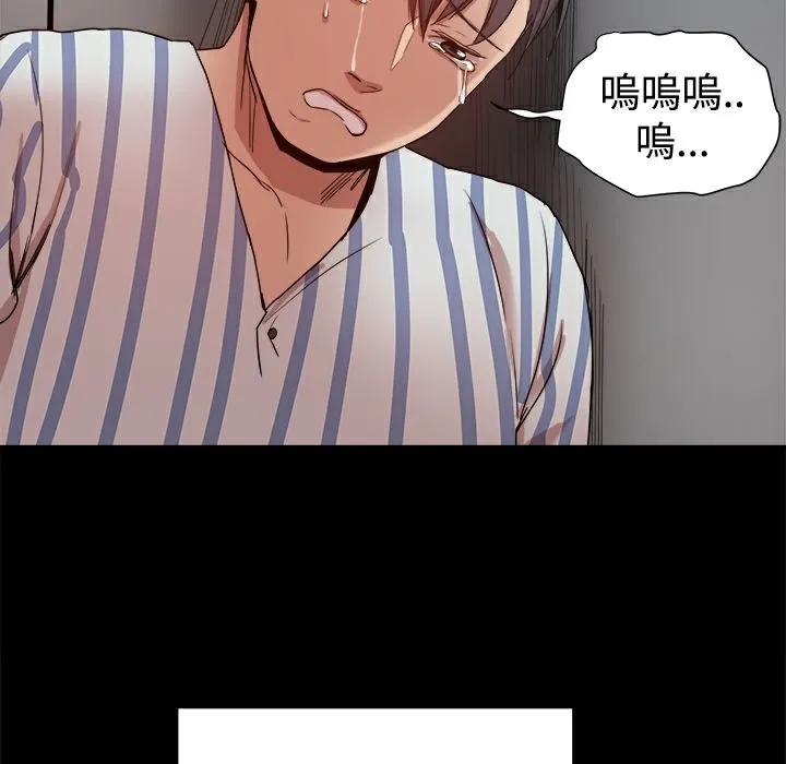 ThrillGirl-第37话 - 图片 128