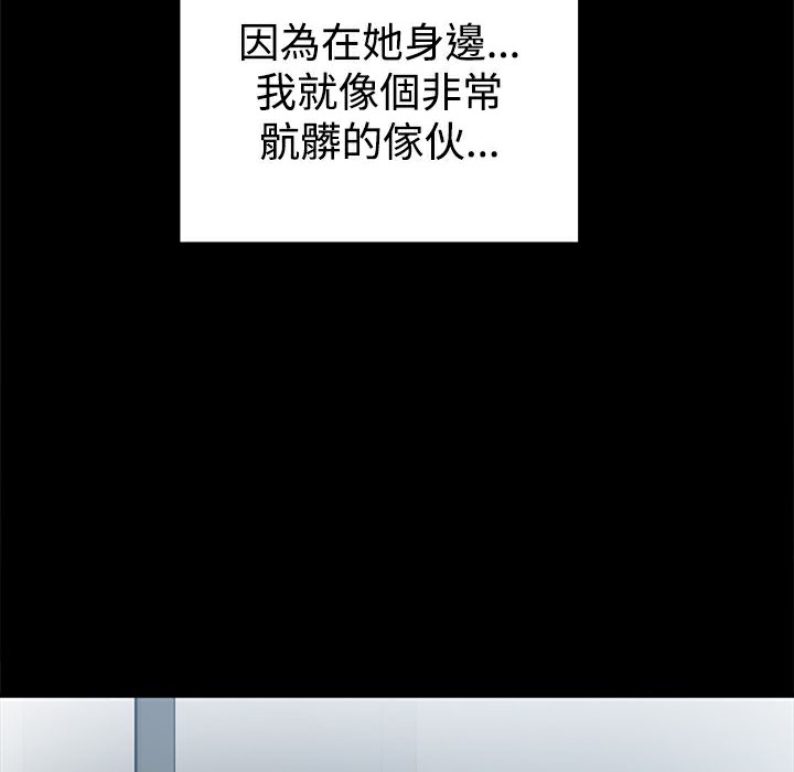 ThrillGirl第37话