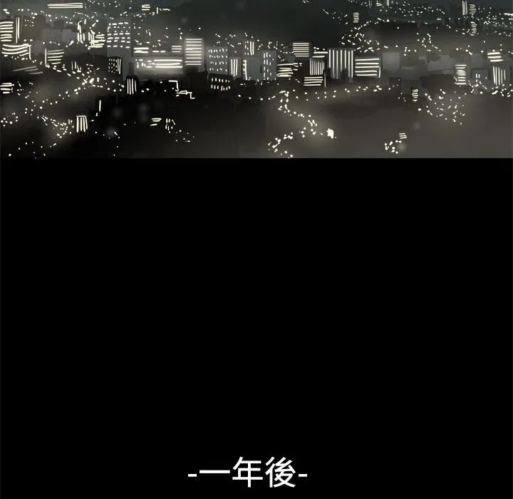 ThrillGirl-第37话 - 图片 135