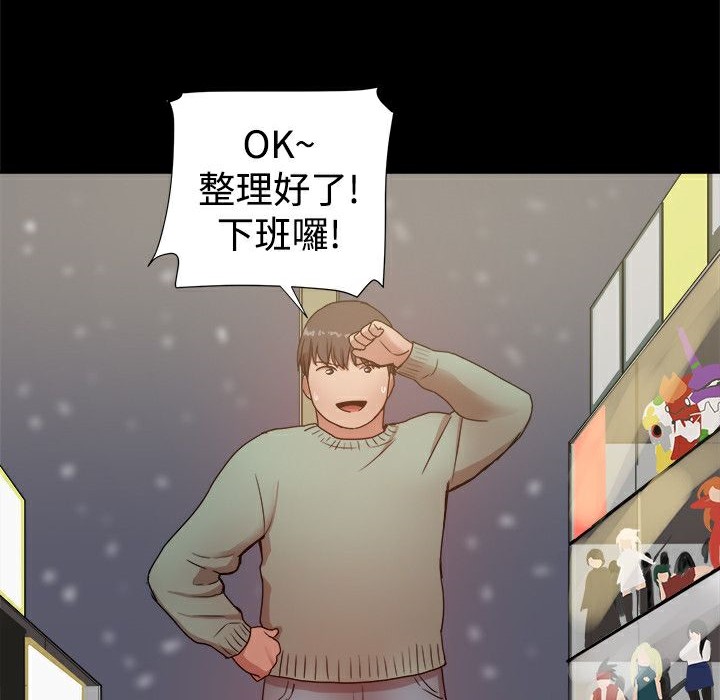 ThrillGirl第37话