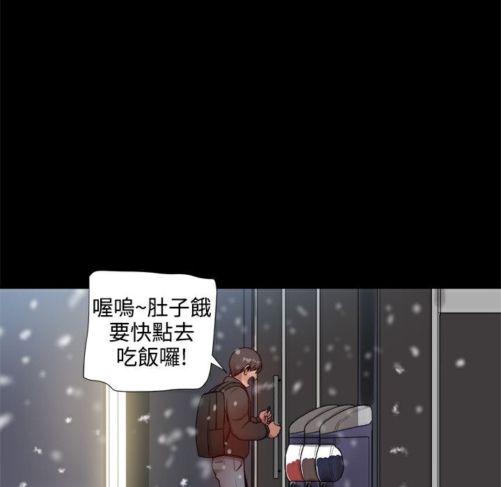 ThrillGirl第37话