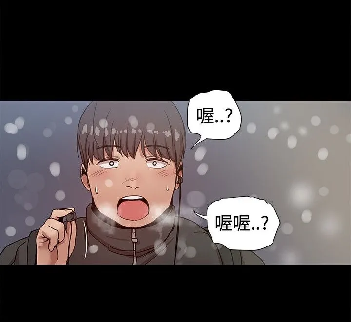ThrillGirl-第37话 - 图片 194