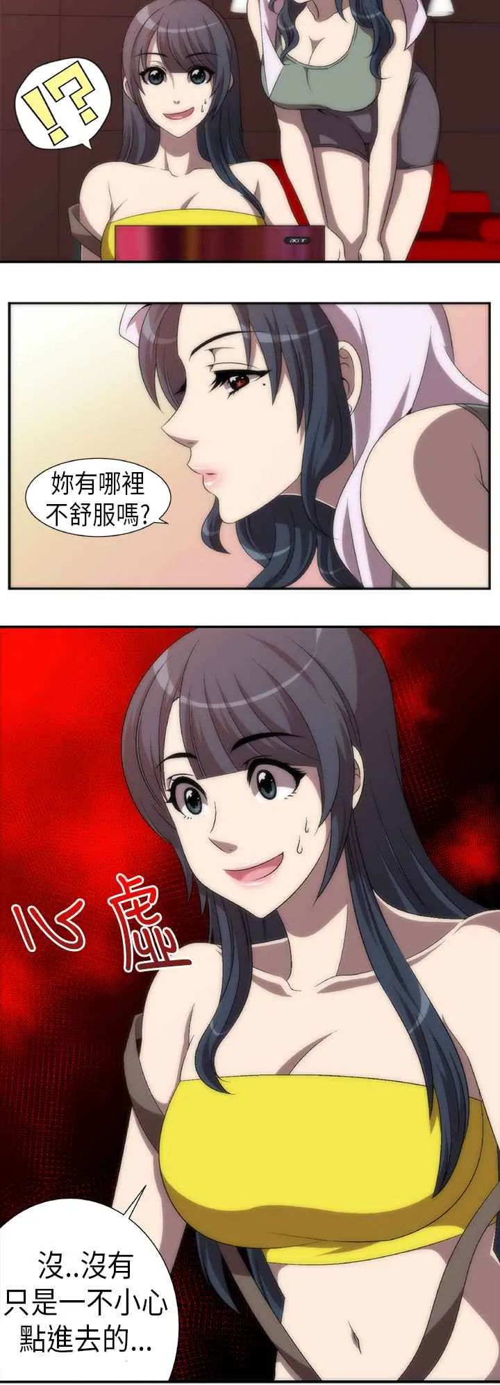KillingTime第2話