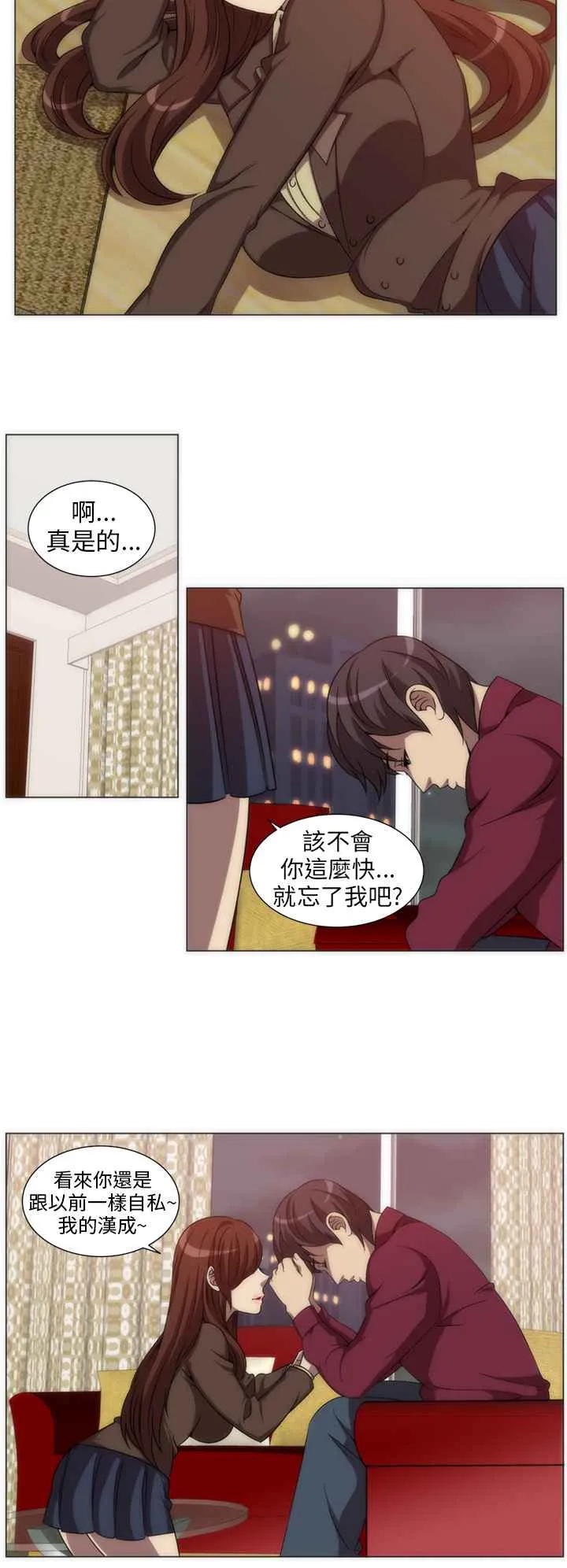 KillingTime第4話