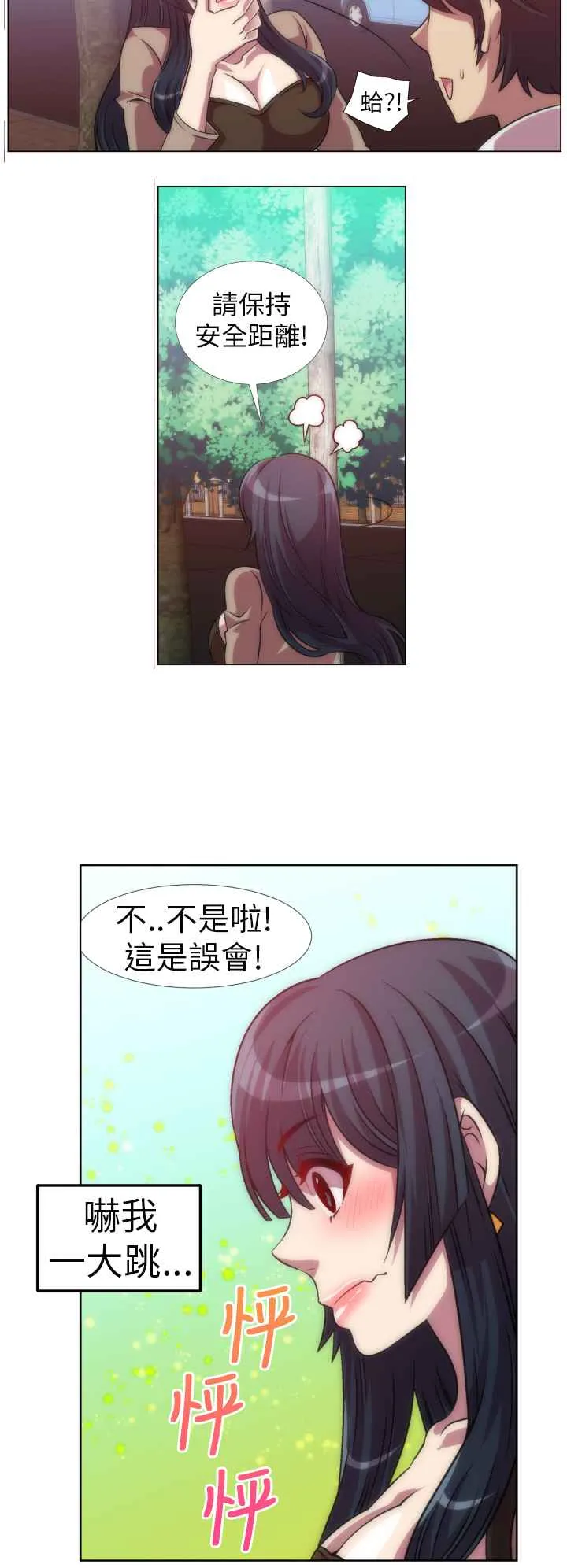 KillingTime第6話