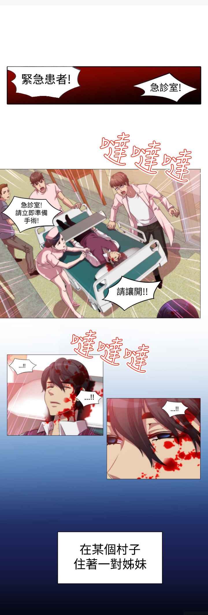 KillingTime第7话