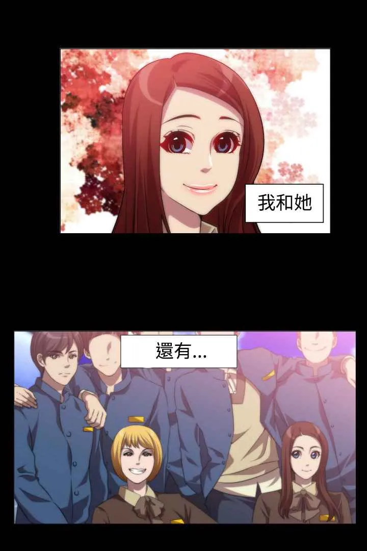 KillingTime第7話