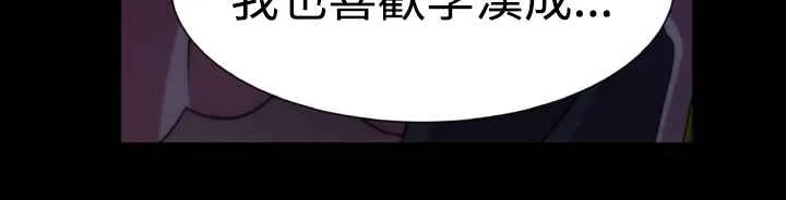 KillingTime-第7话 - 图片 15