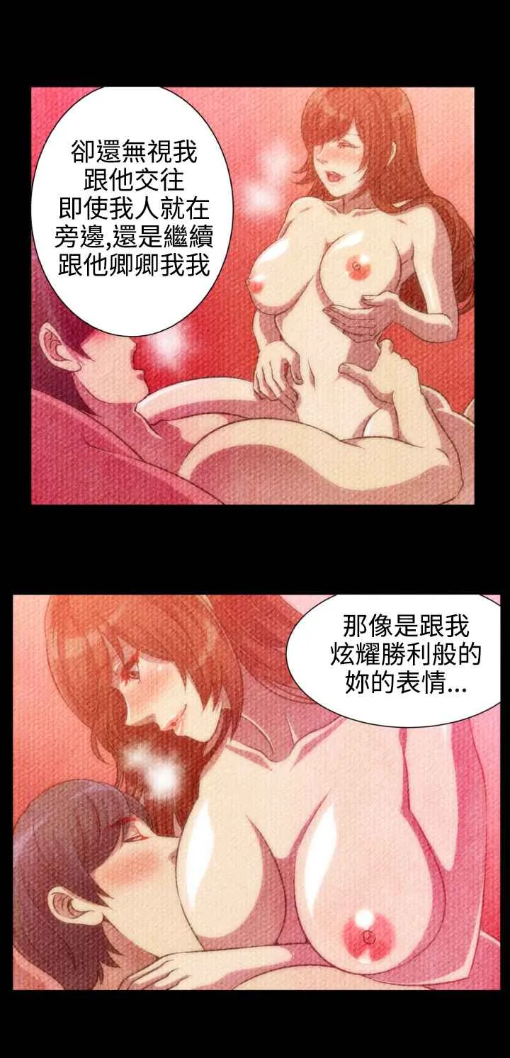 KillingTime第7話