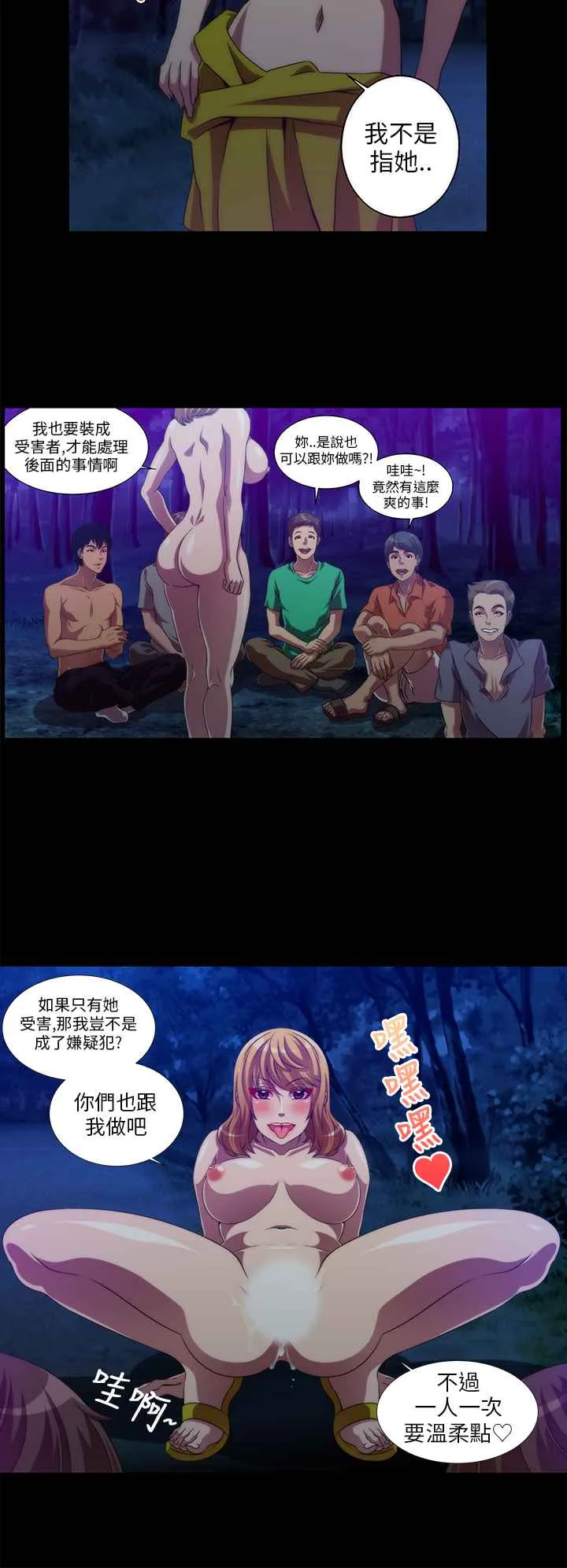KillingTime第8話