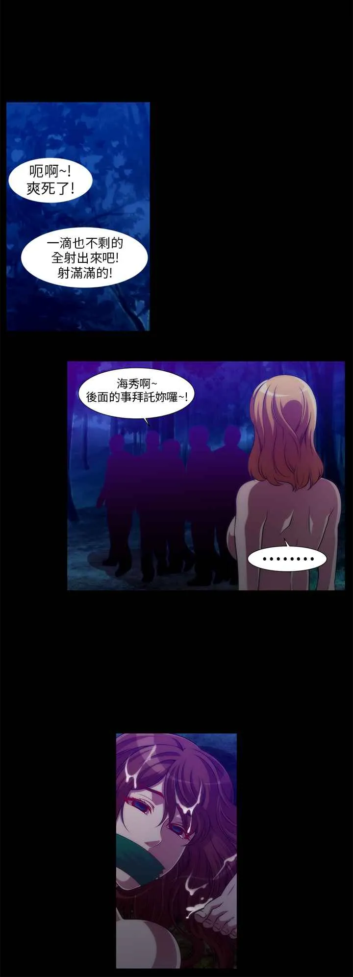 KillingTime第8話