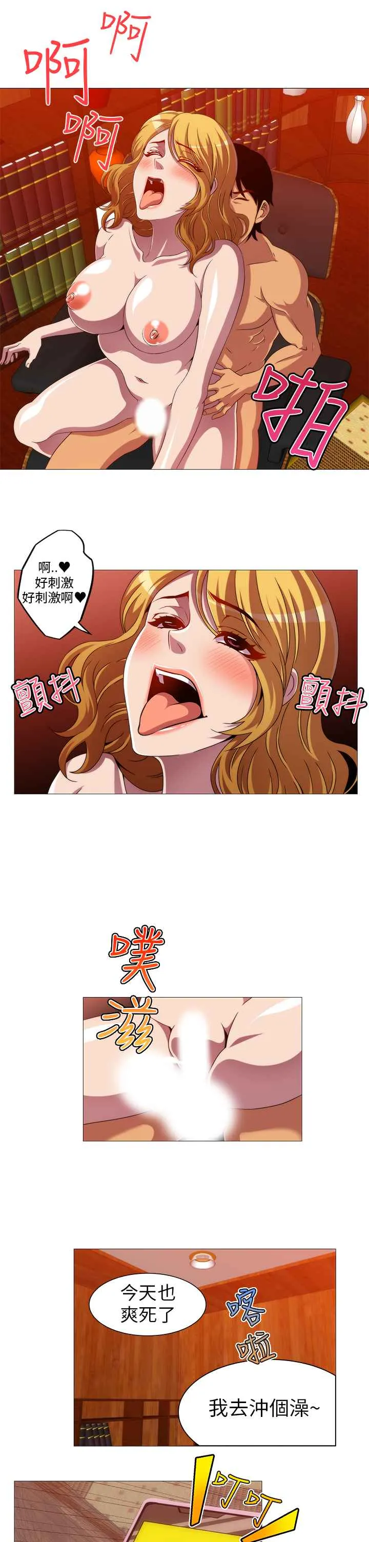 KillingTime第9話