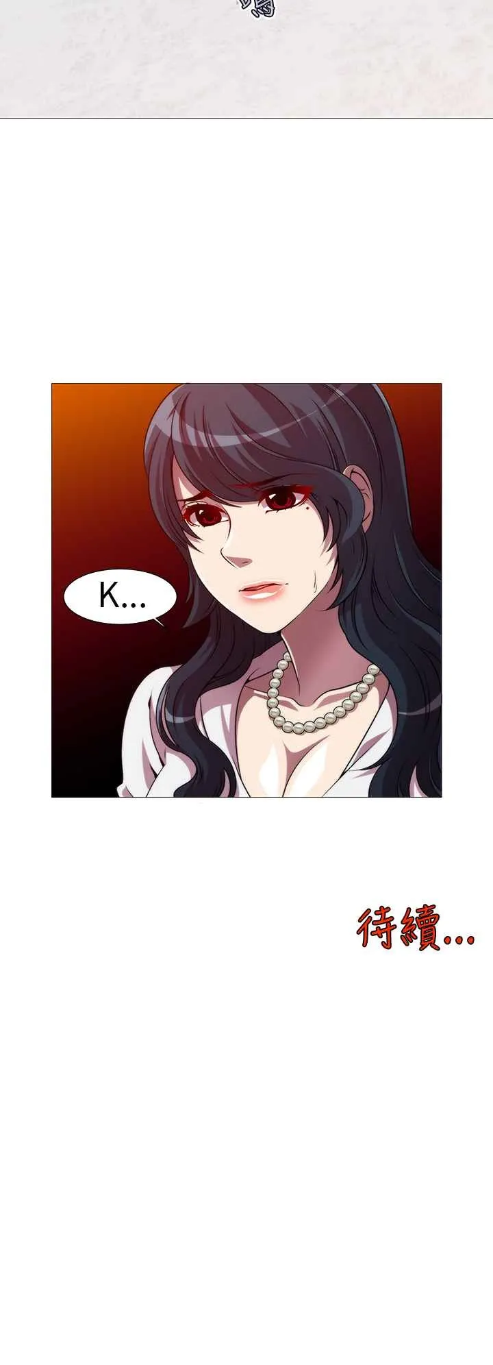 KillingTime-第9话 - 图片 14