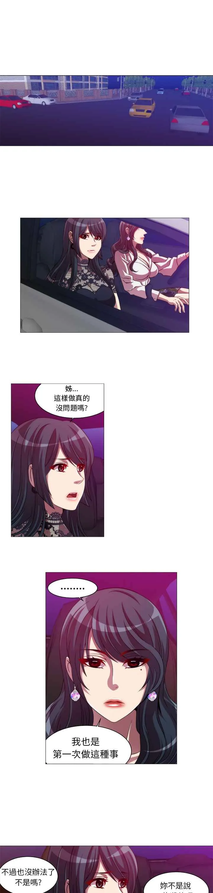 KillingTime第10話