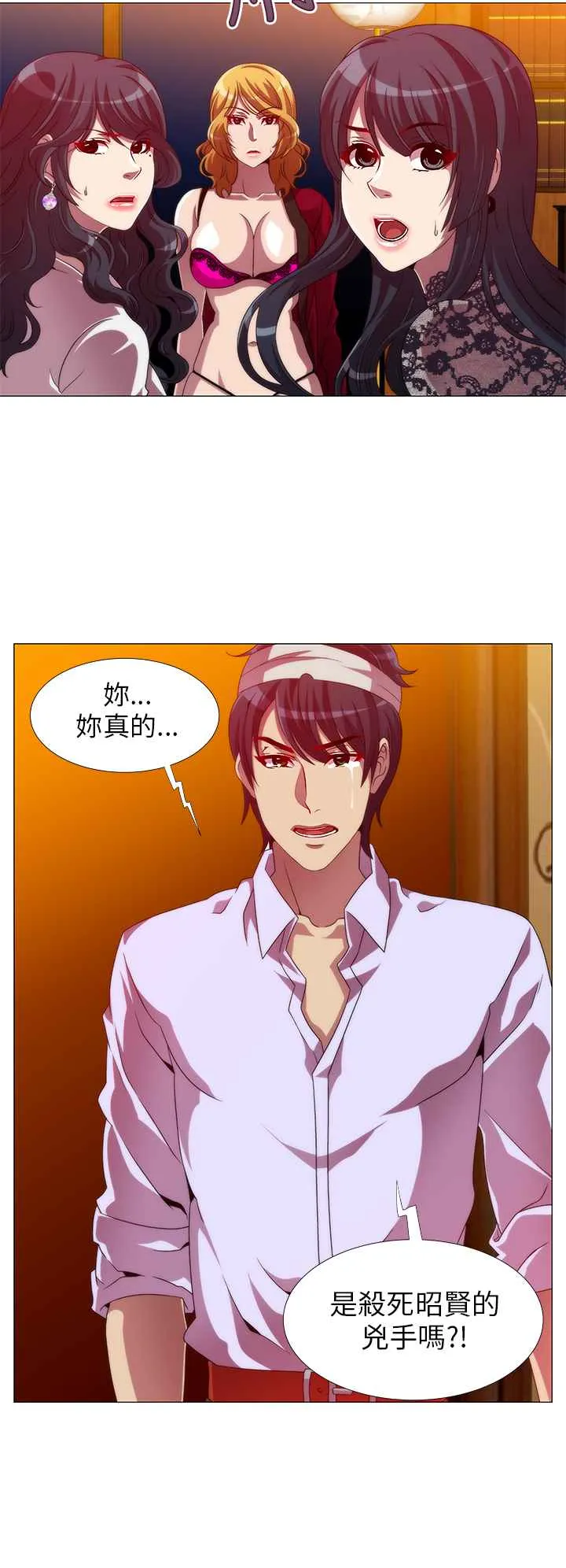 KillingTime-第11话 - 图片 4