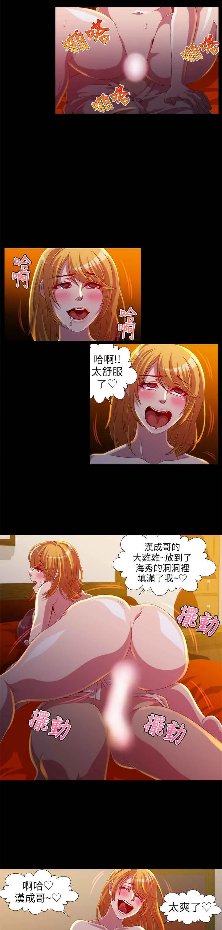 KillingTime第11話