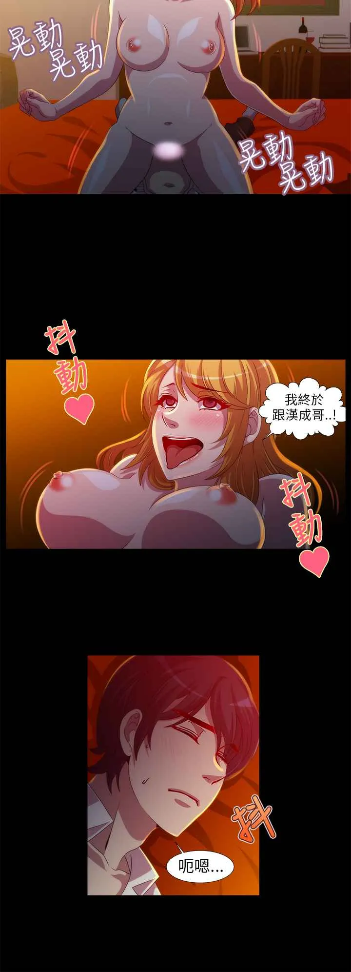 KillingTime第11話