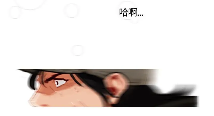 異邦人第1話