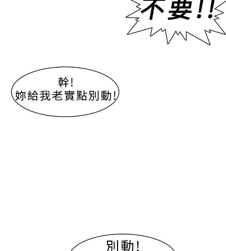 異邦人第1話