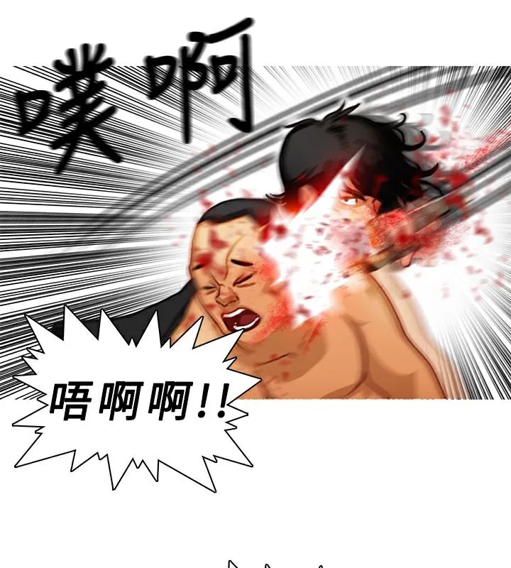 异邦人-第1话 - 图片 80