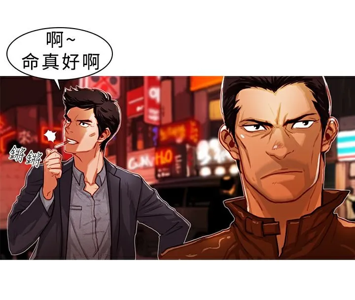 异邦人-第2话 - 图片 4