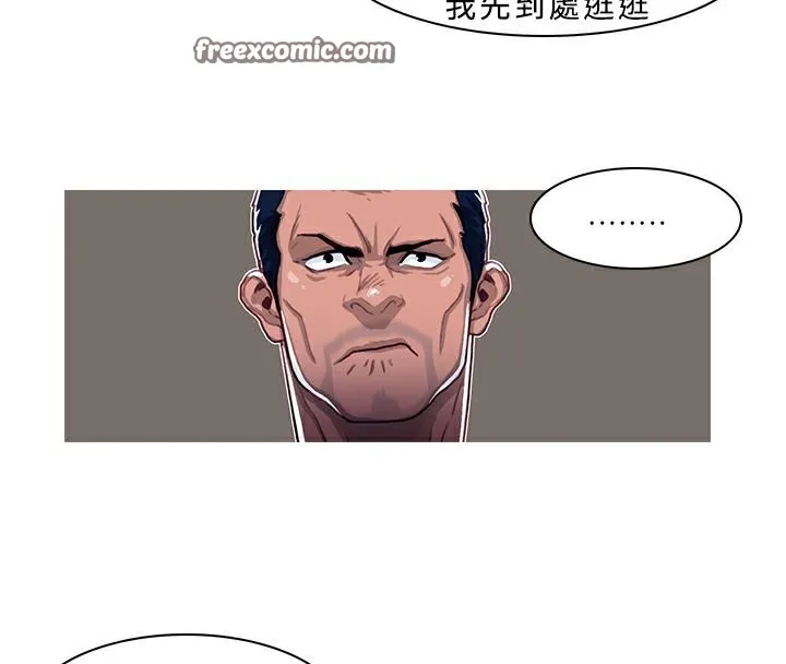 異邦人第2話