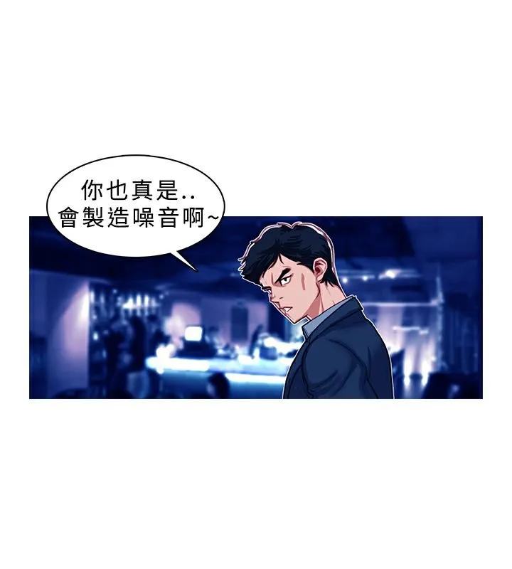異邦人第2話