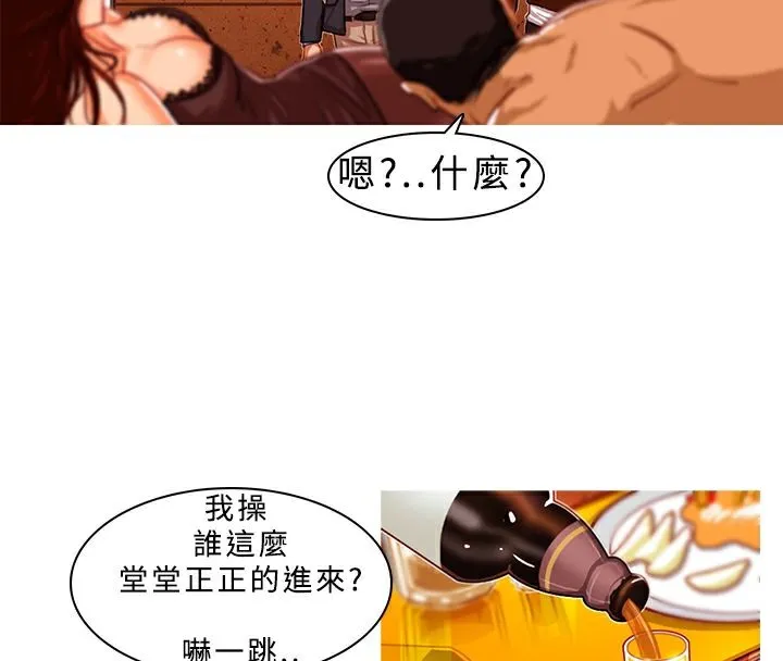 异邦人-第2话 - 图片 39