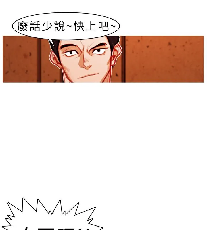 异邦人-第2话 - 图片 58