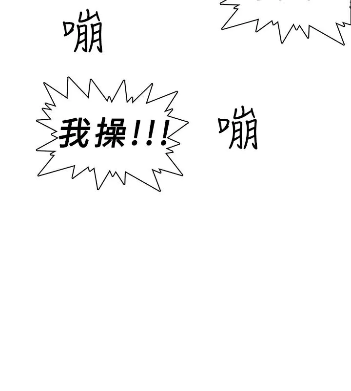 異邦人第2話