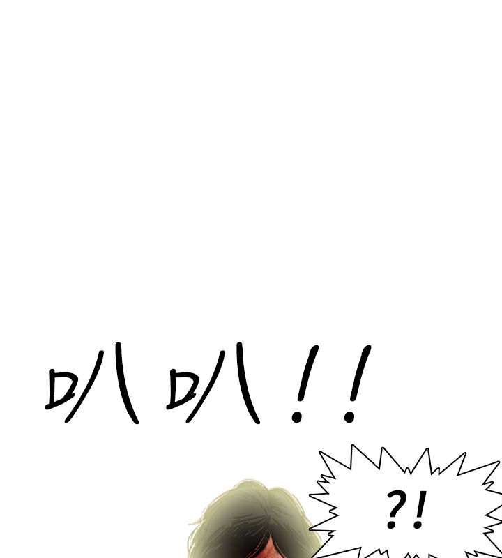 异邦人第3话