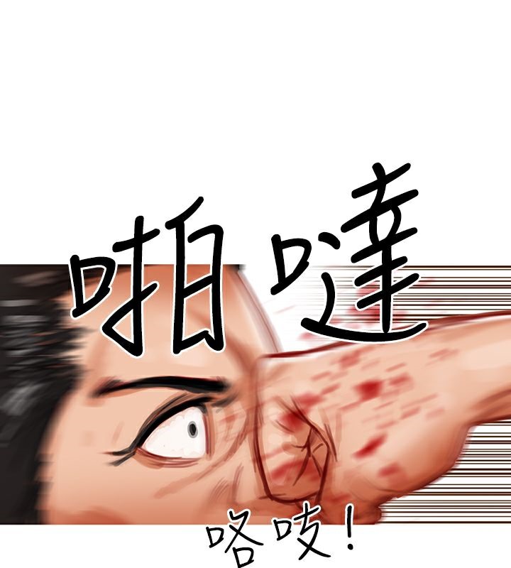 异邦人第3话