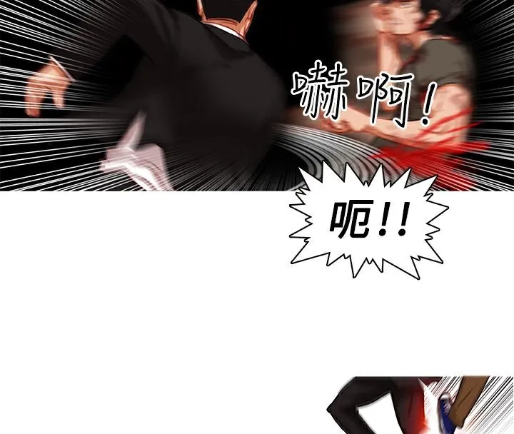 異邦人第3話