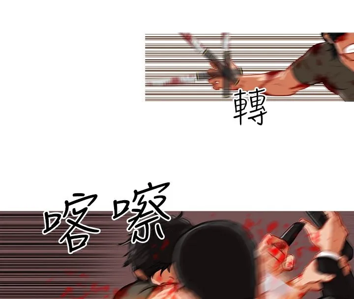 异邦人-第3话 - 图片 46