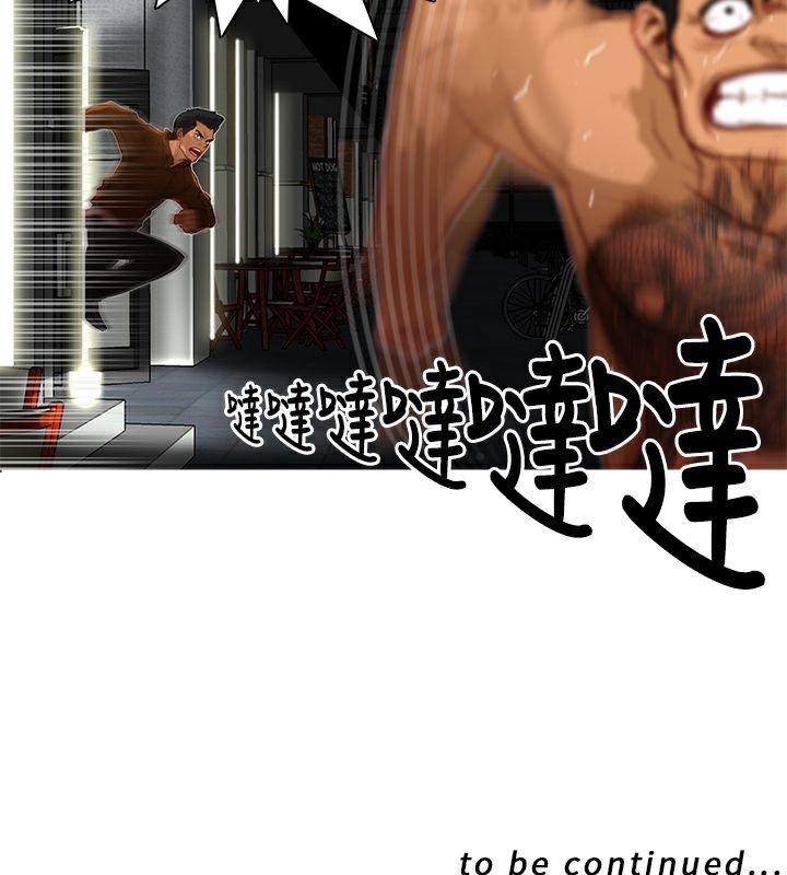异邦人第3话