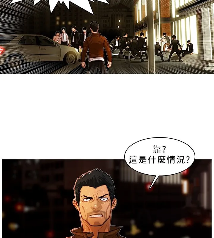 異邦人第4話