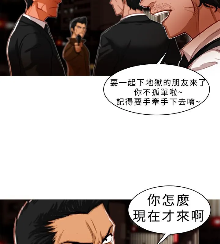 异邦人-第4话 - 图片 48