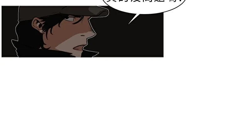 异邦人-第6话 - 图片 7
