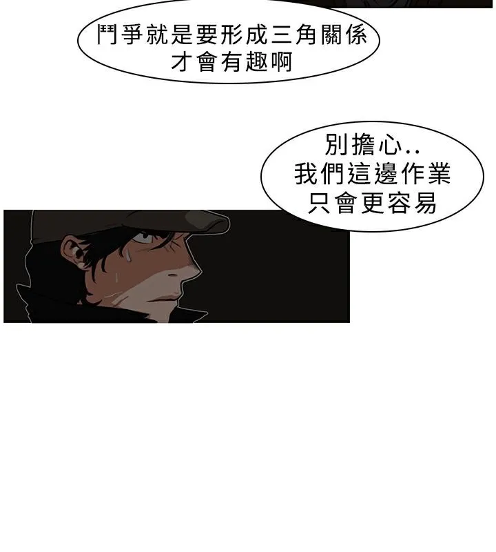 異邦人第6話