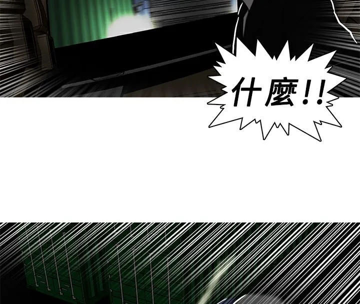 異邦人第6話