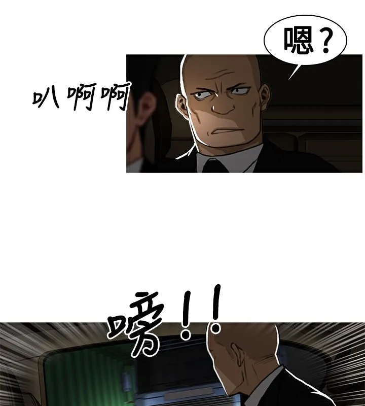 異邦人第6話