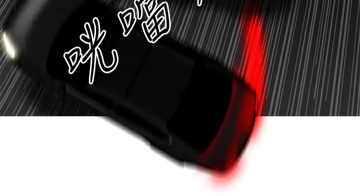 異邦人第6話