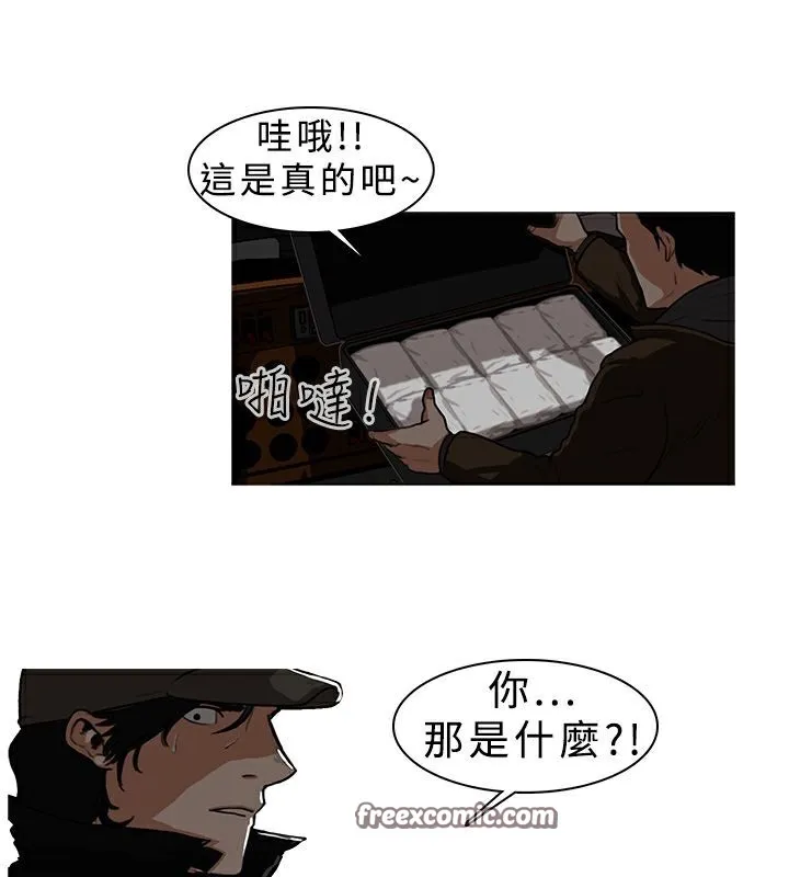 异邦人-第6话 - 图片 50