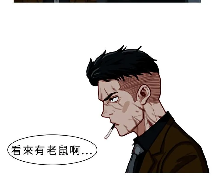 异邦人-第6话 - 图片 60
