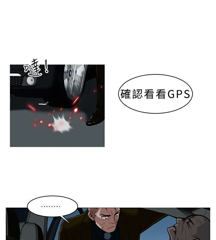 異邦人第6話